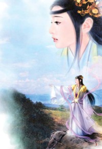 愛上女處長:一念翻身