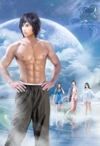 阴阳星战图